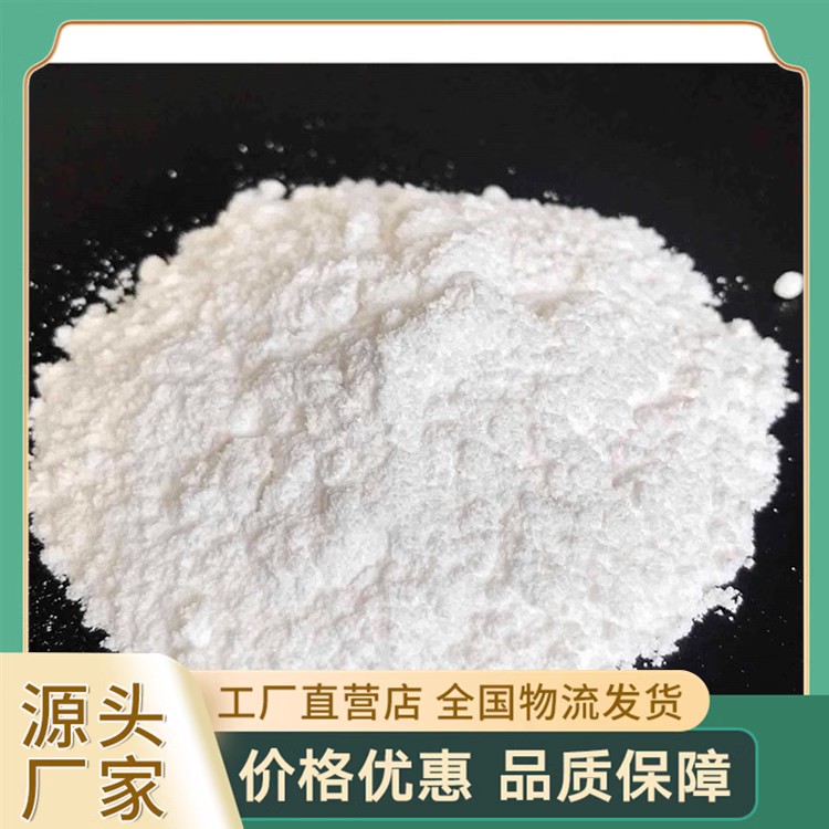 D-葡萄糖烯13265-84-4 d-Glucal