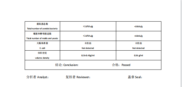 微晶纤维素1.png