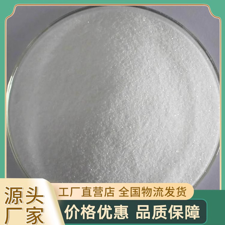 草酸钾6487-48-5Potassium Oxalate